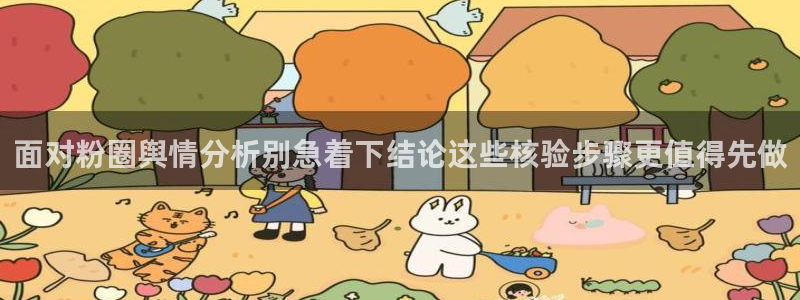 吃瓜今日热点