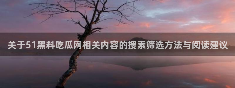 91吃瓜网