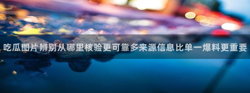 91吃瓜入口