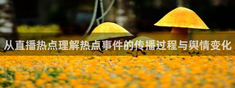 吃瓜热门资讯