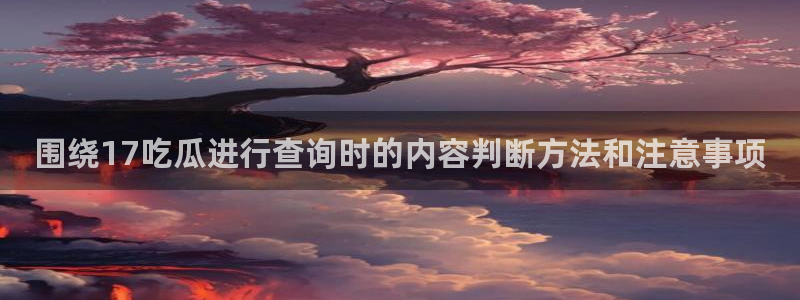 91吃瓜动态