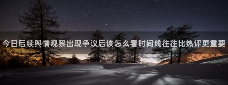 91吃瓜热点大全