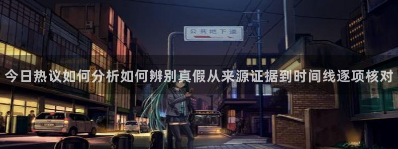 91吃瓜最新入口