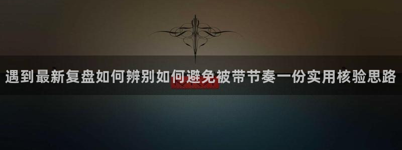 91吃瓜热门搜索