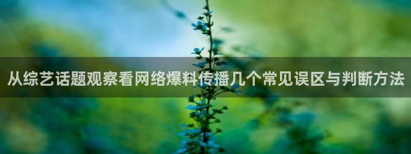 91吃瓜热门爆料